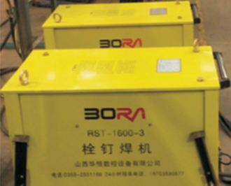 RSN及RST系列螺柱焊機(jī)